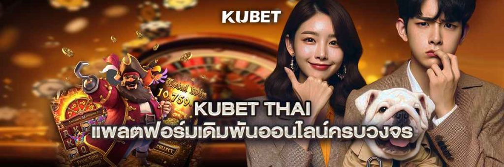 kubet thai